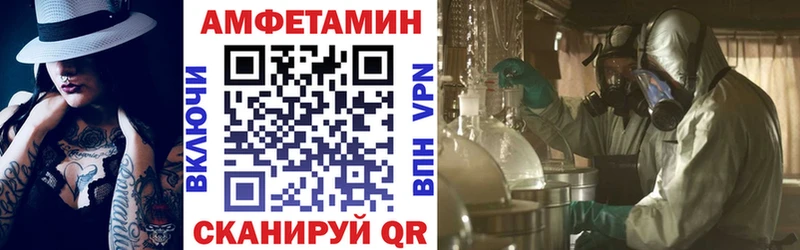 Amphetamine Розовый  darknet наркотические препараты  Лыткарино  где найти наркотики 