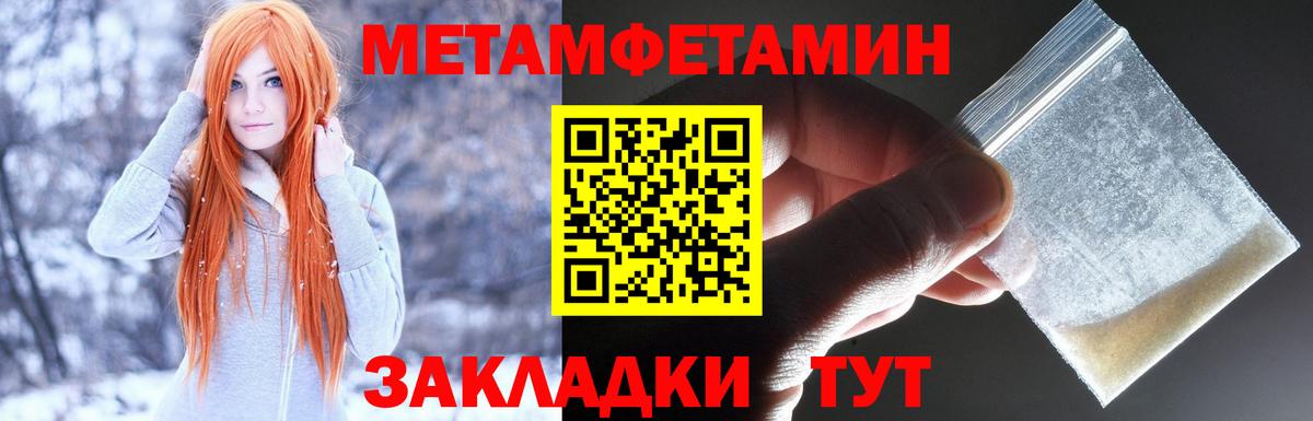 Лыткарино  АМФ 98%  АМФЕТАМИН  Вход с VPN 