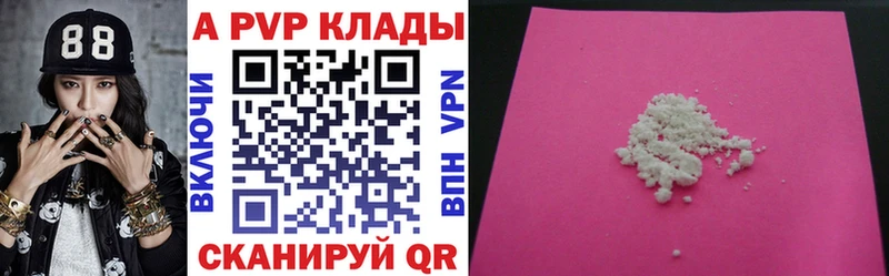 Alpha PVP кристаллы Лыткарино