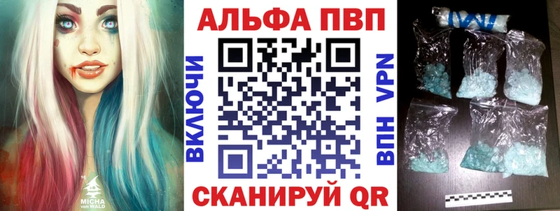 APVP СК КРИС  продажа наркотиков  Лыткарино 