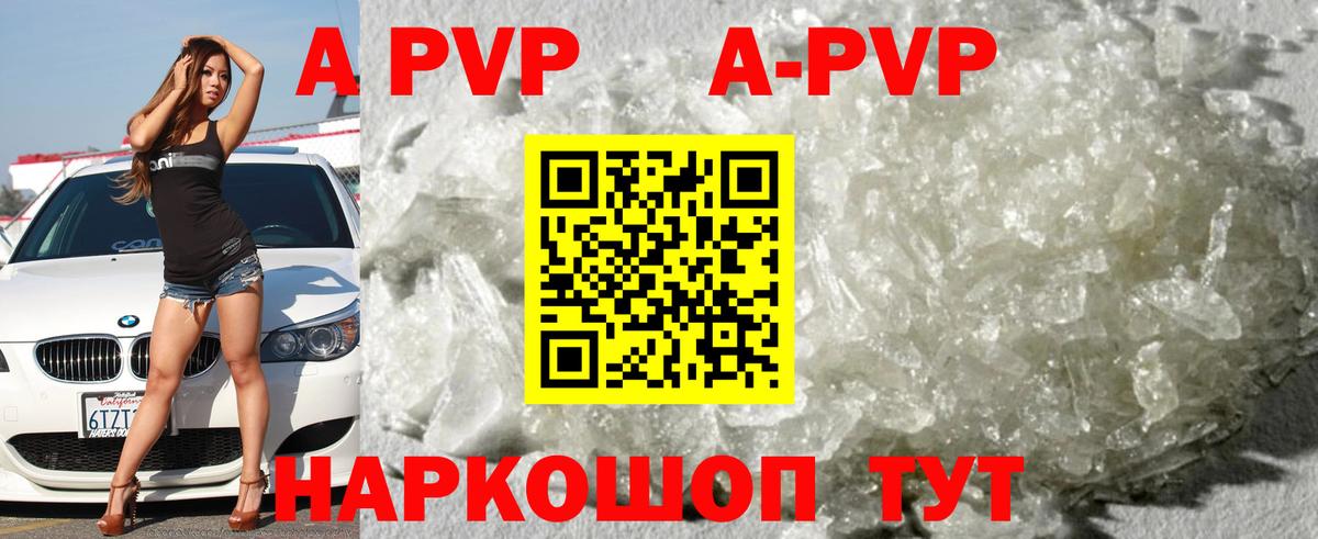 БУТИРАТ Лыткарино