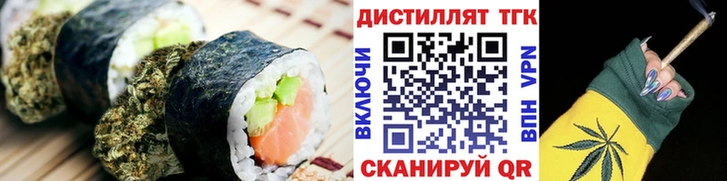 Еда ТГК конопля  закладка  Лыткарино 