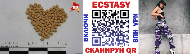 Экстази диски  Лыткарино 