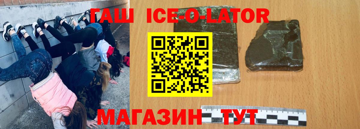 ГАШИШ Premium Лыткарино