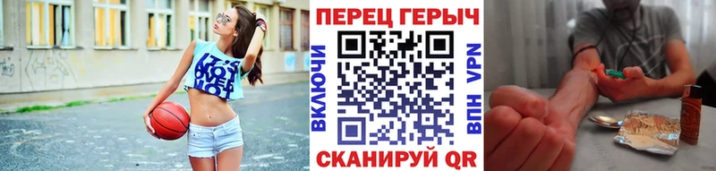 ГЕРОИН гречка дарк нет формула Лыткарино продажа наркотиков