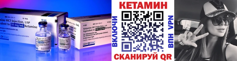 КЕТАМИН ketamine mega ссылка Лыткарино продажа наркотиков