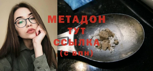 прущий лед Белокуриха