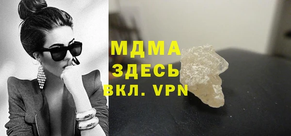 прущий лед Белокуриха