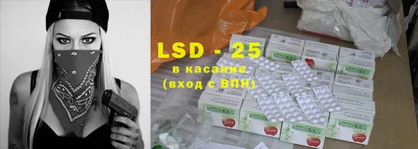 прущий лед Белокуриха