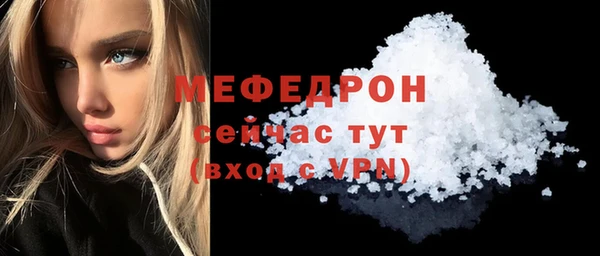 прущие крисы Беломорск