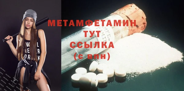 дживик Белоозёрский