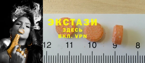 прущий лед Белокуриха