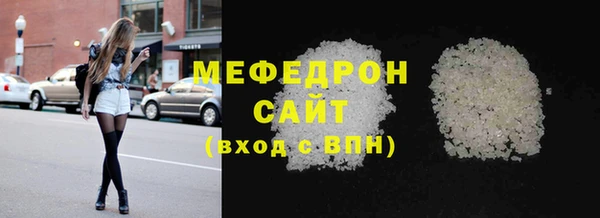 прущие крисы Беломорск