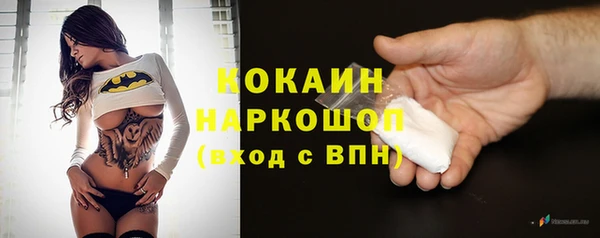 прущие крисы Беломорск