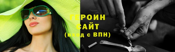 прущие крисы Беломорск
