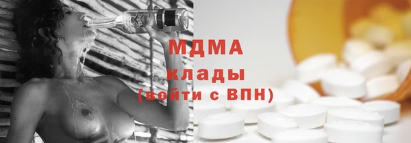 прущий лед Белокуриха