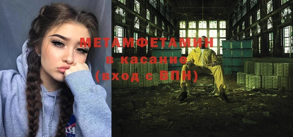 прущие крисы Беломорск
