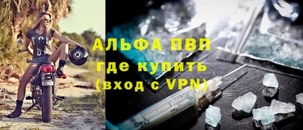 прущий лед Белокуриха