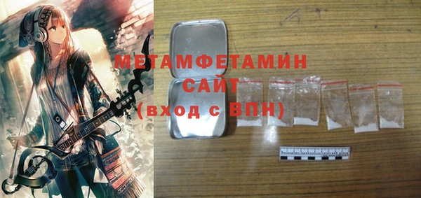 прущий лед Белокуриха