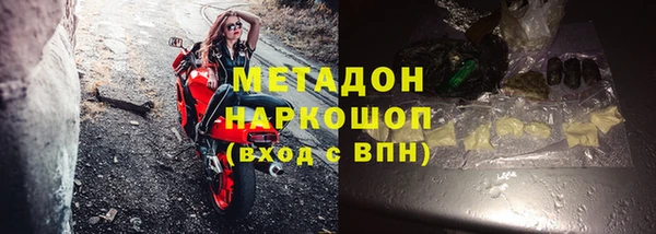 мяу мяу мука Сатка