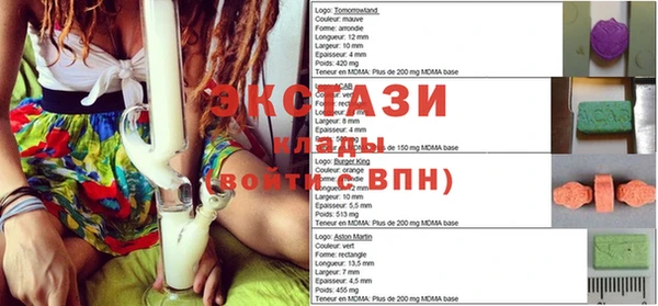 каннабис Саяногорск
