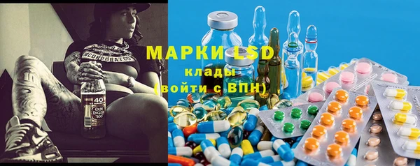 прущий лед Белокуриха