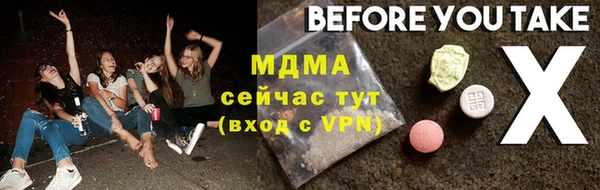 прущий лед Белокуриха