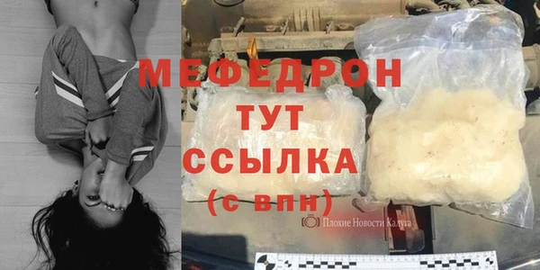 прущие крисы Беломорск