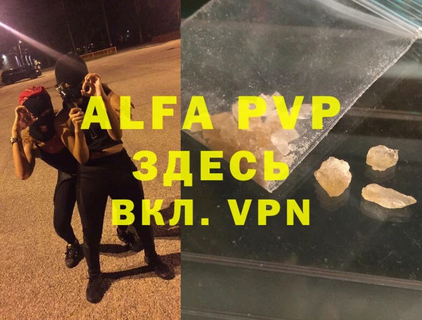 прущий лед Белокуриха
