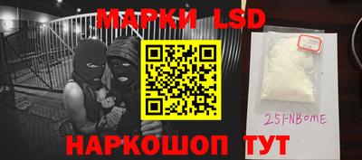 бутират Гатчина
