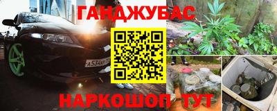 бутират Гатчина