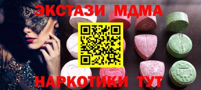 MDMA Premium VHQ Гагарин