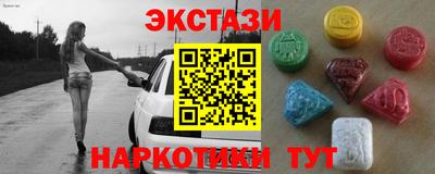 бутират Гатчина
