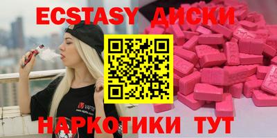 бутират Гатчина