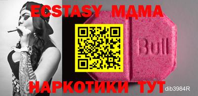 кристаллы Боровичи