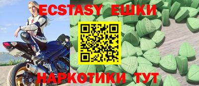 бутират Гатчина