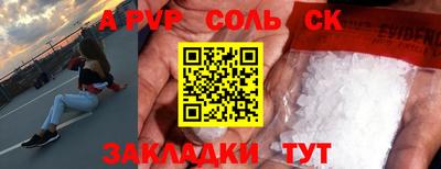 бутират Гатчина