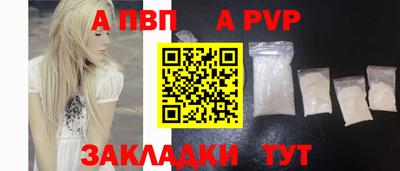 бутират Гатчина
