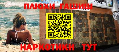 бутират Гатчина