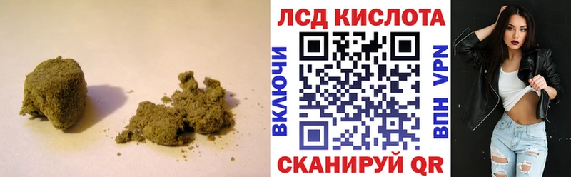 ЛСД экстази кислота  цены   Лыткарино 