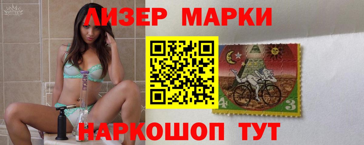 ЛСД экстази  ЛСД экстази кислота  Лыткарино  Вход с VPN  ЛСД экстази кислота 