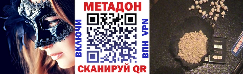 МЕТАДОН мёд цены Лыткарино