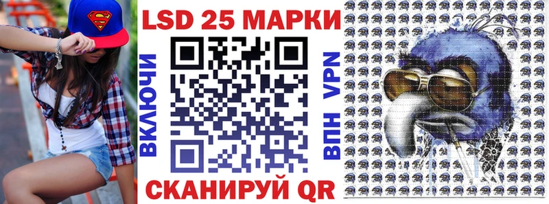 Марки N-bome 1,5мг  hydra зеркало  Лыткарино 
