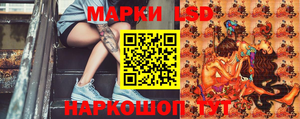 Марки 25I-NBOMe 1,8мг Лыткарино
