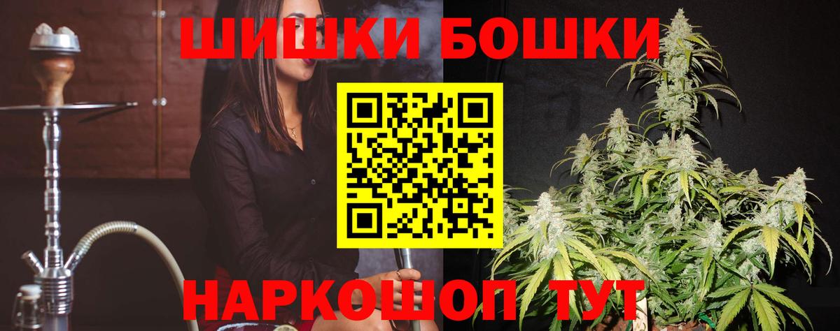 Шишки марихуана марихуана Лыткарино