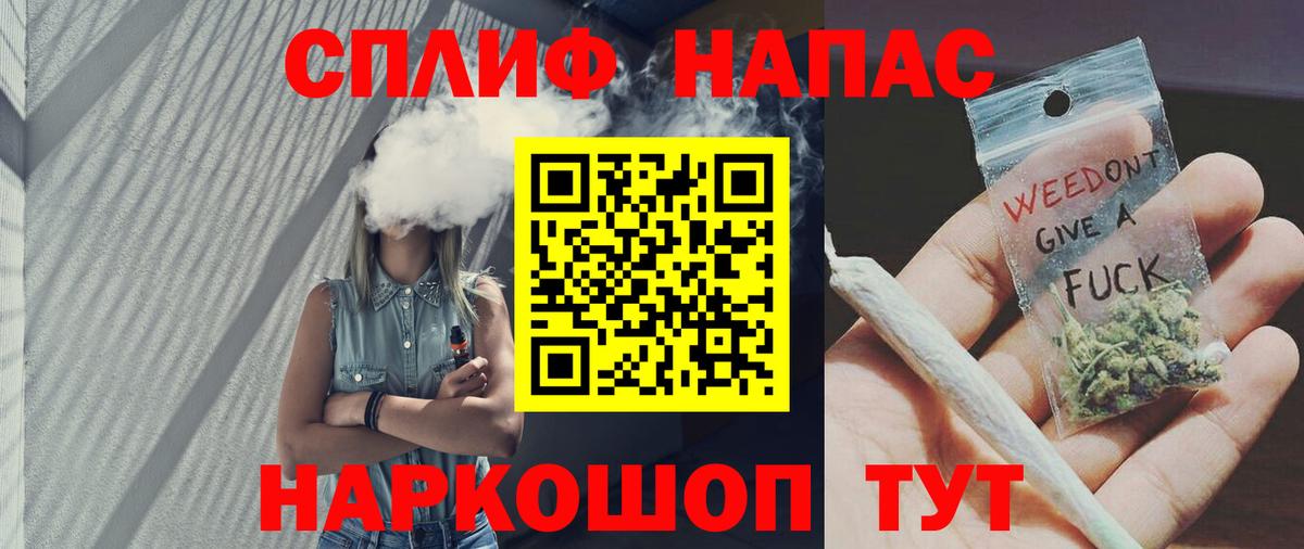 A PVP СОЛЬ кристаллы  COCAIN  Меф МЯУ МЯУ кристаллы  Вход с VPN  ГАШ  Codein  ГАШИШ  Лыткарино  Марихуана 